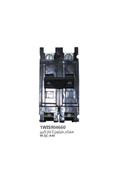 Westinghouse مفتاح طبلون W. QC -2P 40A
