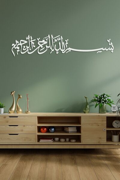 VENON BEYAZ Besmele Duvar Tablosu Metal Dekor İslami Ofis Ev Dua Dekoratif Du...