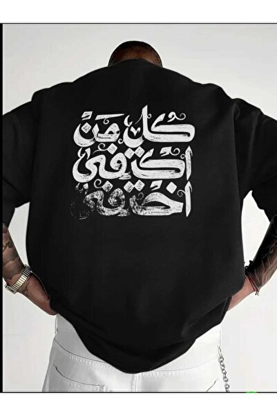 ORVIO Group Men's Arabic Written Back Printed T-Shirt