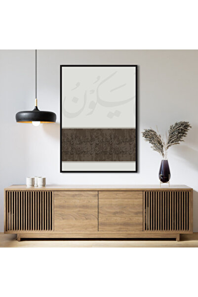 designadv Islamic painting: Be, and it is