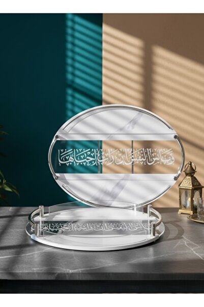 Alamtiaz Acrylic serving tray set with Arabic calligraphy design, new style, 2 pieces