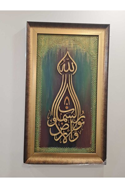 EbArts Nur suresi filografi Tablo