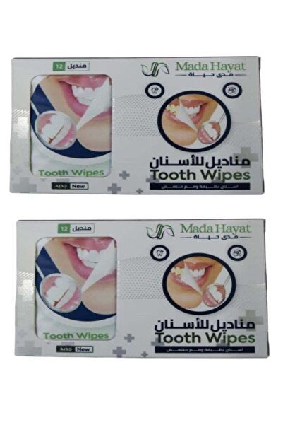 Mada Hayat Dental Cleaning Wipes - 2 Pack (24 Wipes)