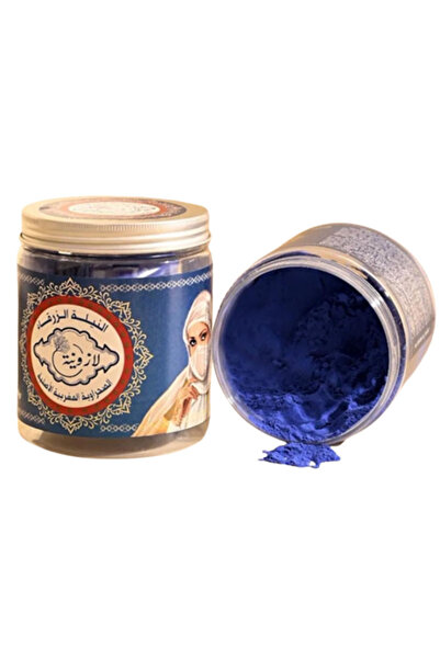 Lazwina لازوينة - النيلة الزرقاء الصحراوية المغربية الأصلية - 200 جرام