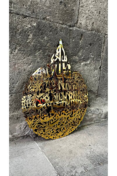 delibal Dekoratif Pleksi Ayetel Kürsi