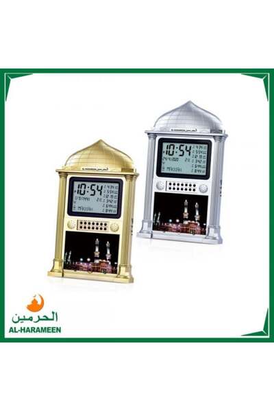 AL-HARAMEEN ساعة مواقيت الصلاة HA-4002 ذات الشاشة العريضة