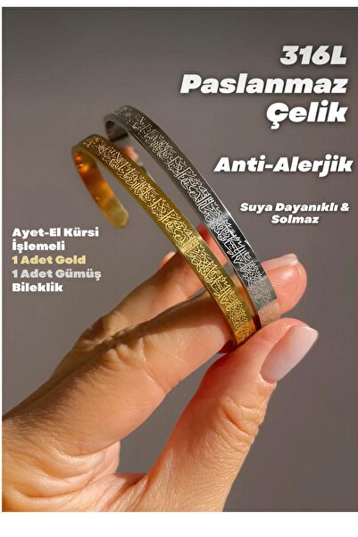 Blok Takı Ayetel Kürsi Yazılı Unisex Bileklik | Koruyucu Metal Bileklik