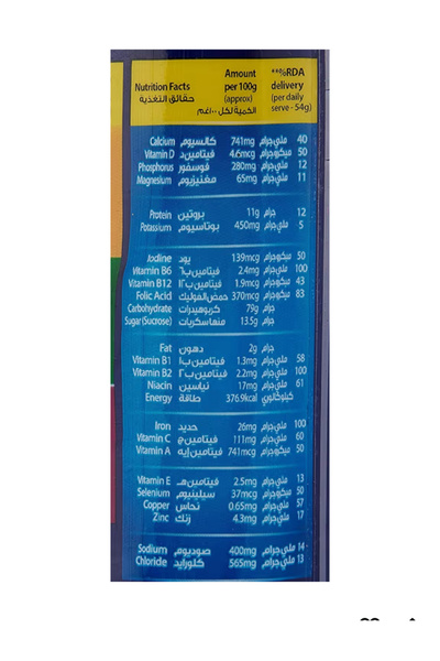 Horlicks Classic Malt 500 g