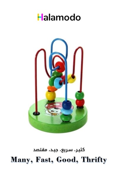 HALAMODO Fun Mini Wooden Bead Toy Children's Early Education Toy