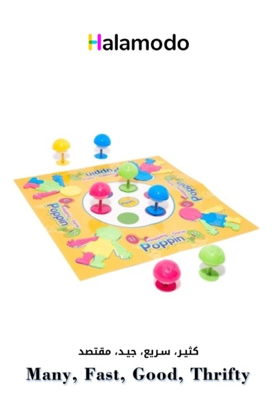 HALAMODO ألعاب الطاولة التفاعلية بين الوالدين والطفل وألعاب اصطياد الرجل المرتد