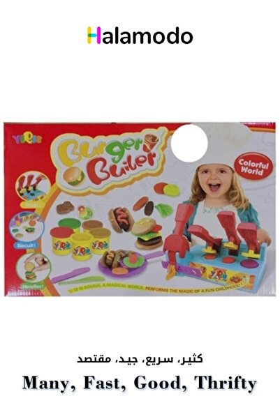 HALAMODO مجموعة ألعاب هامبورغ لصنع الطين، ألعاب طينية للأطفال متعددة الألوان