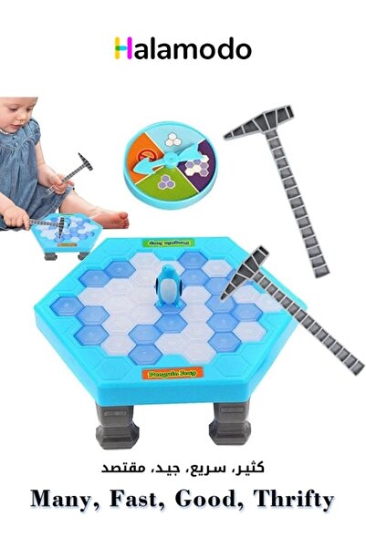 HALAMODO لعبة طاولة تحدي إنقاذ مصيدة البطريق - ألعاب فكرية