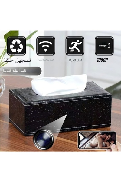 adidas Wi-Fi tissue box mini camera, spy camera, features full HD 1740P and live streaming via app.