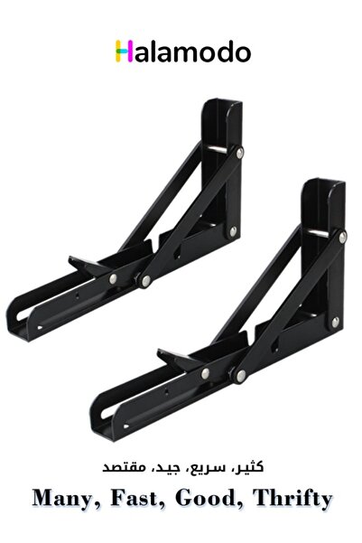 HALAMODO 2-piece Set of Stainless Steel Folding Storage Brackets Wall-mounted...