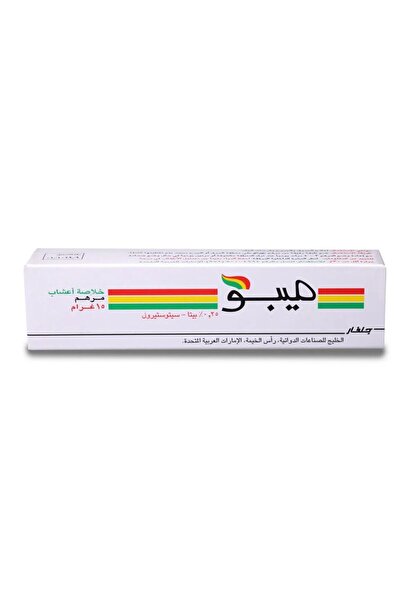MEBO ميبو مرهم للحروق و إلتئام الجروح 15g