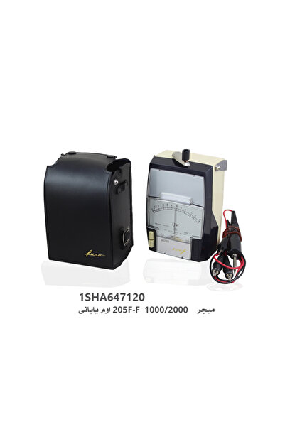 Generic Major 2000/1000 F-205F Japanese Om