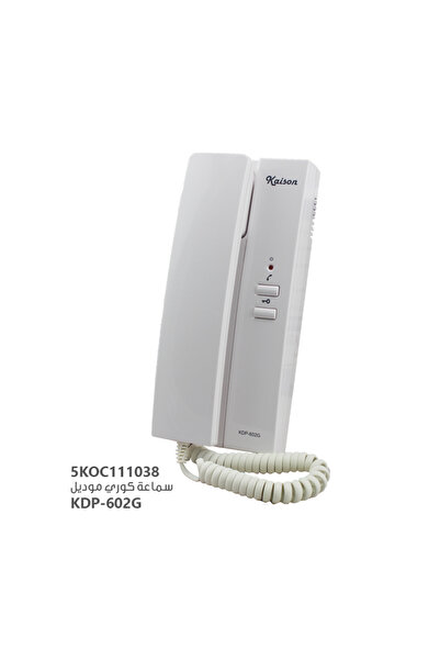 Kocom سماعة موديل KDP-602G كوري