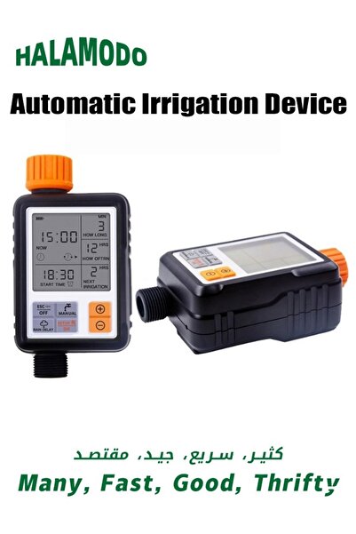 HALAMODO جهاز التحكم في نظام الري بالرش بالصنبور، جهاز الري التلقائي للحديقة