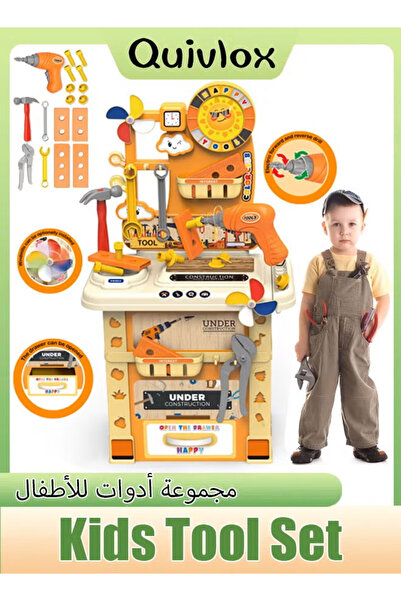 Generic Kids Tool Bench,Building Tools Sets with Electric Drill, Pretend Play Toy,for 3 4 5 6 Boys and Girls