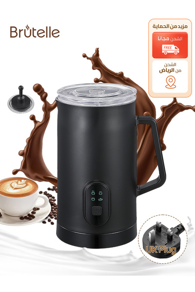 Brutelle Electric Milk Frother 4 In 1 400W Hot/Cold Foam Warmer for Latte Cappuccino Hot Chocolate