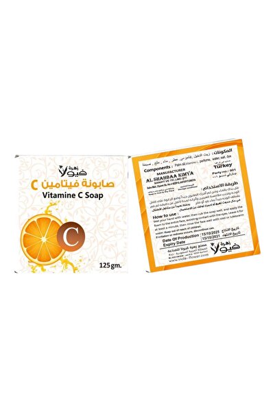 VIOLA FLOWER Vitamin C soap
