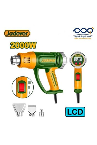 Jadever مسدس حراري صناعي 2000 واط مع شاشة رقمية