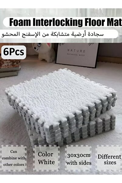 Generic 6Pcs Plush Foam Floor Mat 30*30cm Interlocking Carpet Tiles Anti-Slip Puzzle Area Rug Play Mat