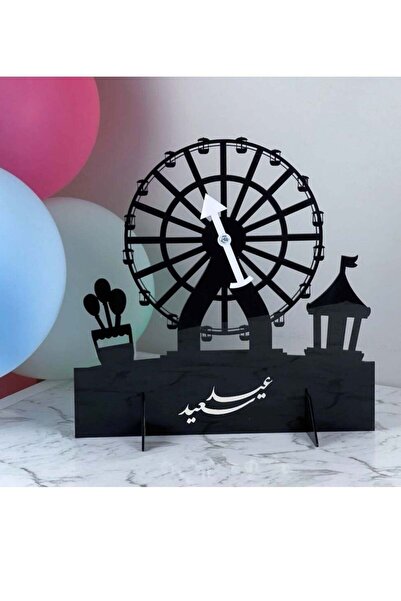 Story of candle Eid game, pull your Eid gift game, Eid gift stand with the ph...