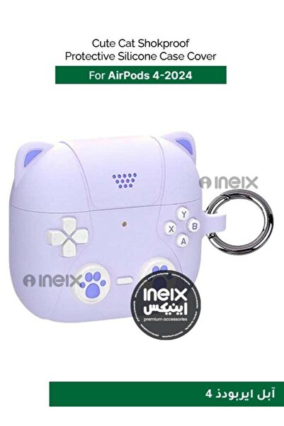 ineix غطاء حماية سيليكون مقاوم للصدمات على شكل قطة لطيفة لسماعات AirPods 4 -2024
