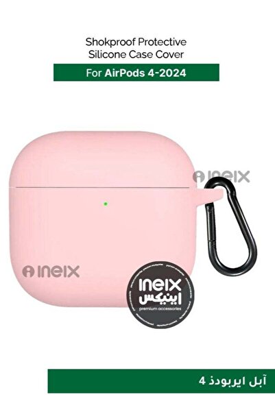 ineix غطاء حماية سيليكون مقاوم للصدمات لسماعات AirPods 4-2024