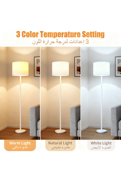 YESMAX Floor Lamp with Fabric Shade, Tall Lamps for Living Room, Bedroom, Office, Dining Room (White)