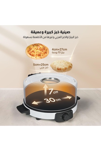 Fordeal 30 cm Arabic Bread Maker 2000W, Dual Heating, View Window, Openable for Grilling