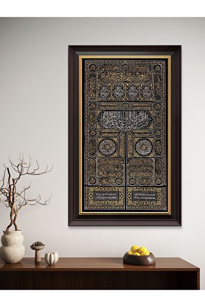 Duha Art Duvar Tablosu Mdf UV Baskı Çerçeveli - " Kabe "