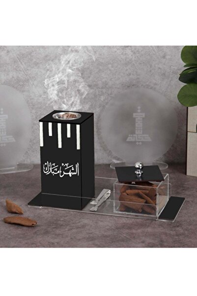 Story of candle مبخرة مع صندوق بخور مع صينية تحملهما تأتي بعبارة "الشهر مبارك...