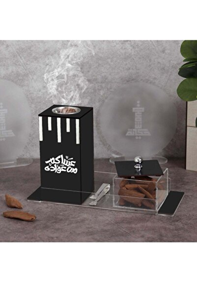 Story of candle مبخرة مع صندوق بخور مع صينية تحملهما تأتي بعبارة "عساكم من عو...