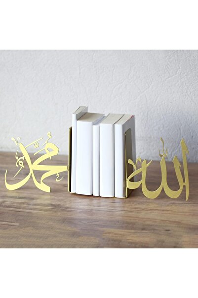 VENON Antique Allah Muhammad Religious Decor Islamic Metal Bookend Book Holder Home and Office Decorative
