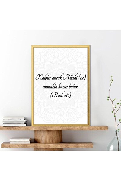 Araste Dekorasyon Kalpler Ancak Allahı Anmakla Huzur Bulur Çerçeve Ve Poster ...