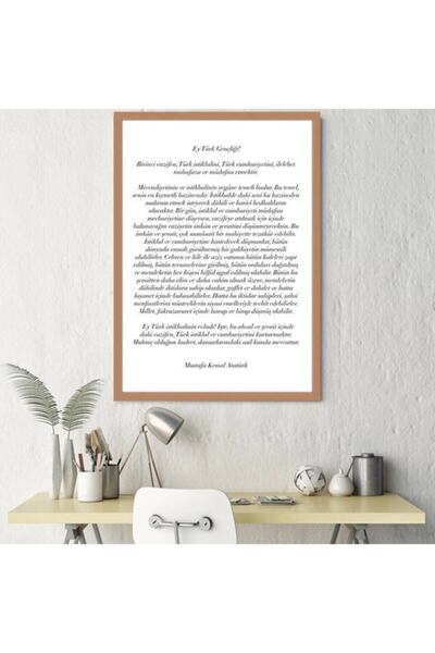 Araste Dekorasyon Gençliğe Hitabe Çerçeve Ve Poster - Ata1011