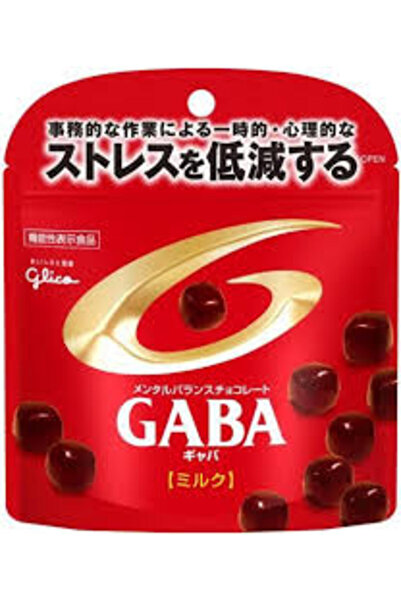 Glico كيس GABA Milk Stand 51 جرام