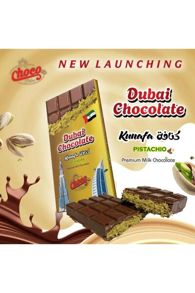 CHOCOFLYCHOCOLATE دبي كنافة شوكولاتة بالفستق 200 جم