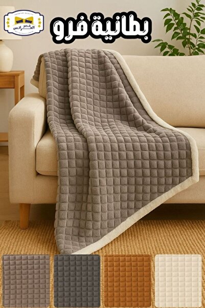Moon Double TV blanket, checkered rabbit fur