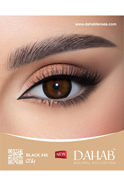 DAHAB عدسات يومية ناتشورال بلاك #40