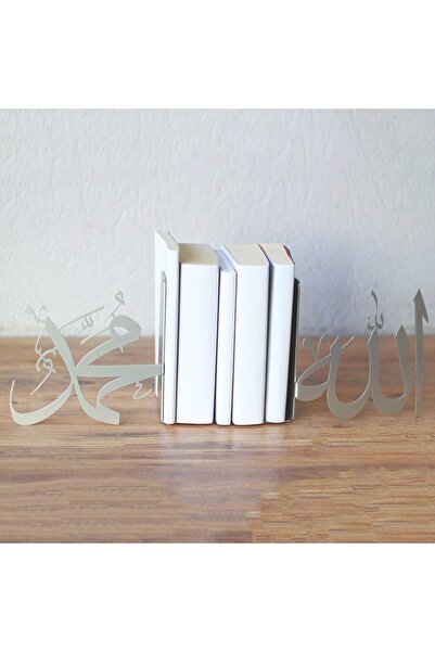 VENON Mat Silver Allah Muhammad Religious Decor Islamic Metal Bookend Book Holder Home and Office Decorative