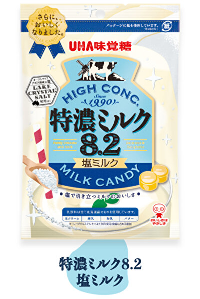 UHA حليب ميكاكوتو الغني للغاية 8.2 حليب مملح 75 جم