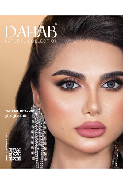 DAHAB عدسات يومية ناتشورال جراى #33