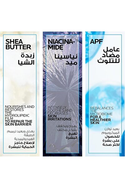 MQ La Roche-Posay Lipikar Syndet AP+ Body Wash Gel 400 ml