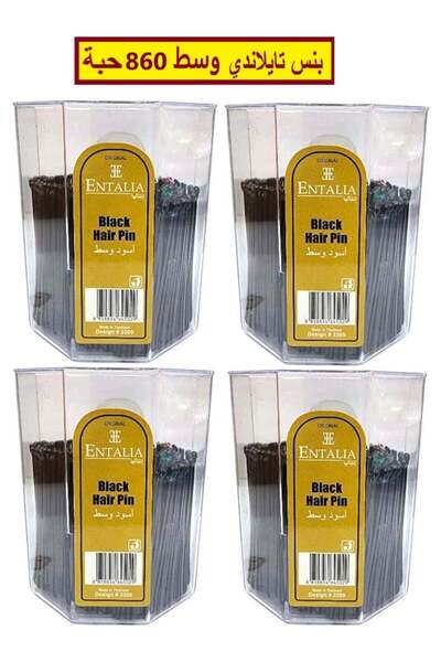 Intalia مجموعة بنس شعر تايلاندي وسط بينس لون أسود يحتوي على 860 حبة دبابيس شع...