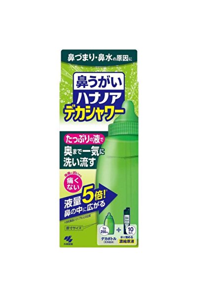 KOBAYASHI مجموعة غسول الأنف الصيدلاني