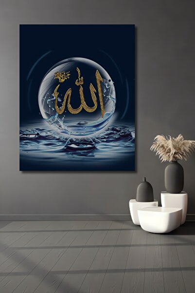 Teona Ahşap Allah Yazılı Altın Varaklı Cam Küre Yağlı Boya Görünümlü Ahşap Dekoratif Tablo Dikdörtgen Tablo