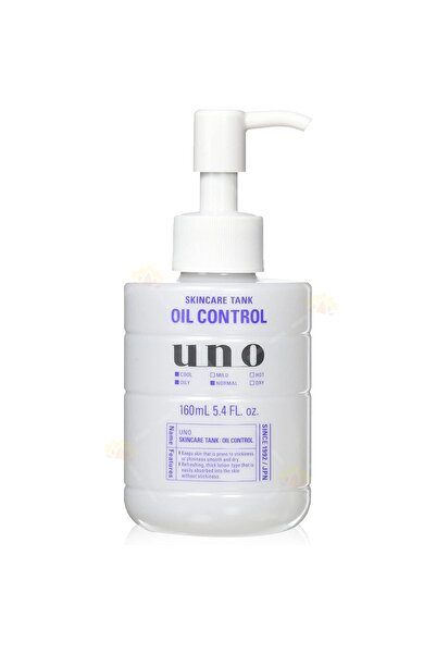 Shiseido مستحلب التحكم في زيوت الوجه للرجال 160 مل